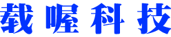 載喔(上海)建筑科技有限公司